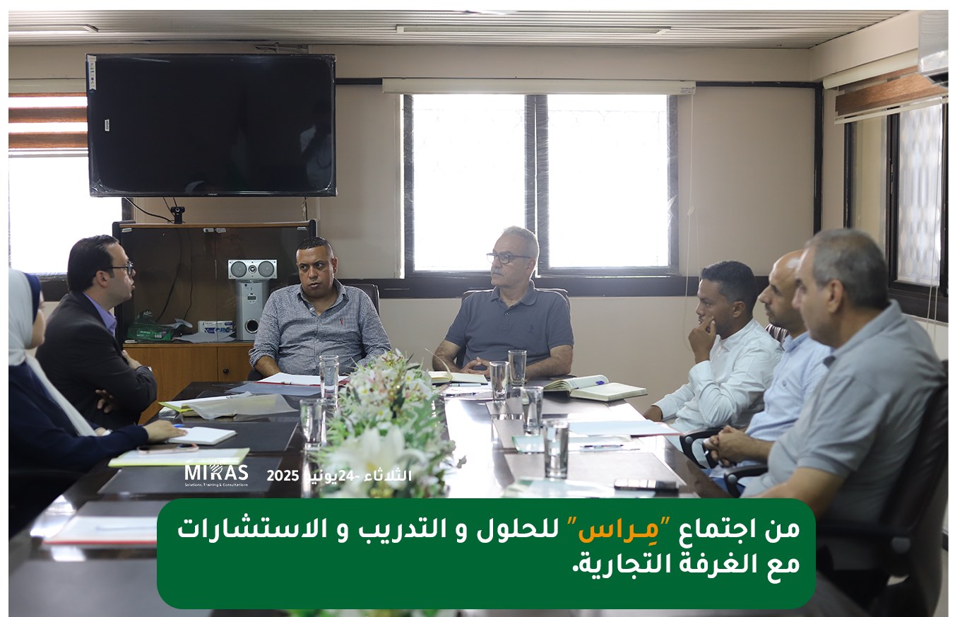 برنامج إدارة المشاريع